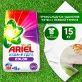 Стиральный порошок Ariel Автомат Color 100 стирок 15 кг
