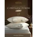 ESTIA Подушка для сна 70х70 Фабиана стеганая, с молнией, овечий пух, микрогель Airsoft