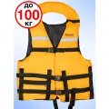 Спасательный жилет поход взрослый до 100 кг (ГОСТ Р 58108-2019)