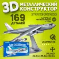 Металлический конструктор 3D, Сборная модель самолета Stratofortress, конструктор для взрослых и подростков Piececool, 3D пазл
