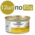 Влажный корм Gourmet Gold, для кошек, паштет со вкусом курицы (12шт по 85г)