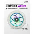 Колесо д/сам. Комета Атом Прозрачный / Неохром