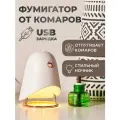 Фумигатор от насекомых с подсветкой REXANT и зарядкой от USB