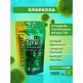 ORIHIRO Хлорелла (chlorella) 1000 таблеток по 200 мг, Япония, орихиро, натуральная японская добавка для похудения, укрепления иммунитета