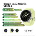 Умные часы Garmin Venu 4 – 45 mm, серебристые с силиконовым ремешком лимонного цвета(010-03014-02)