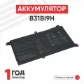 Аккумуляторная батарея B31N1732 для ноутбукa Asus B31Bi9H, 11.52В-13.2В, 3553мАч