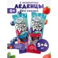 Конфеты без сахара Чупа чупс Леденцы с ксилитом на палочке 9 шт 2 вкуса клубника и черника