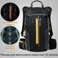 Рюкзак спортивный West Biking 10л желтый