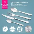 Набор столовых приборов TalleR TR-21608 Оливия, 16 предметов в подарочной упаковке, нержавеющая сталь