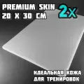 Искусственная кожа для практики тату Premium Skin, кожа для тату и перманента 20x30см 2шт/уп