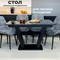 Стол обеденный Денвер раздвижной, 120 х 80 х 75 Мрамор Черный с черными опорами