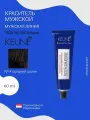 Keune 1922 №4 - средний шатен Краска для мужчин 60мл