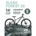 Горный велосипед Slash Forest 26 (2025) 14 Темно-серый (145-155 см)