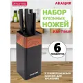 Набор ножей 6 предметов Kamille KM 7615 из нержавеющей стали с подставкой (черный)