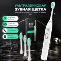 Электрическая зубная щетка Xiaomi с 3 насадками и 5 режимами чистки