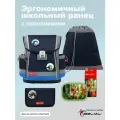 Школьный ранец Belmil CLASSY PLUS World of Dragons с наполнением