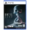 Игра Дожить до рассвета (PlayStation 5, Русская версия, Русская обложка) / Until Dawn