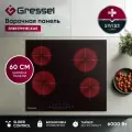 Встраиваемая электрическая варочная панель Gressel U60D14S100, 60 см, 6000Вт, Slider control