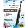 Электрическая зубная щётка Oclean Flow S Чёрный