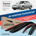 Дефлекторы окон Voron Glass серия Corsar для Toyota Corolla 9 2001-2007 накладные 4 шт.