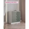 Комод для одежды в спальню большой, зеленый, белый, 75х40х83 см 4 ящика