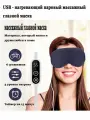 Массажер для лица и глаз электрический вибрационный 6 режимов 3 уровня нагрева！