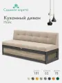 Кухонный диван Нойс 181х63х78 см. Дуб Крафт Серый Коннект 5 прямой раскладной диван со спальным местом. Бежевый, Велюр