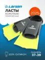 Ласты для бассейна для плавания короткие тренировочные черный желтый 37-39
