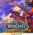 Дополнение World of Warcraft Dragonflight Base Edition, электронный ключ (доступно в России)