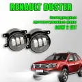 Светодиодные противотуманные фары Renault Duster / Рено Дастер 2008-2023 60W 2 шт. 12в