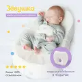 Ортопедический кокон для новорожденных Зёвушка + подушка Бабочка в подарок