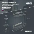Бутылочница выдвижная Lemax prof с боковым креплением и доводчиком / В нижнюю базу 200 мм / Цвет: вулканический серый