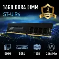 Оперативная память QOPP U-DIMM, для компьютера, DDR4, 16ГБ, 2666МГц