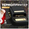 Принтер для этикеток штрих-кода портативный термопринтер NIIMBOT B-21 для чеков и наклеек + рулон термоэтикеток