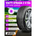 Шины летние VIATTI 185/60/14 H 86 Strada 2 V-134