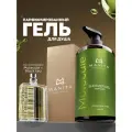 Manita Professional Гель для душа парфюмированный MOLECULE 460 мл
