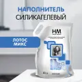 Наполнитель для кошачьего туалета Наша Марка Лотос, силикагелевый, 10 л