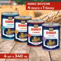 Влажный корм для собак Solid Natura Dinner, набор из 4 вкусов - индейка, говядина, кролик, ягненок, упаковка 4 шт х 340 г