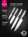 Набор кухонных ножей TalleR TR-98249 Импульс, острые 4 шт, нержавеющая сталь