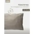 Наволочка UTRO капучино, Тенсель, 70 х 70