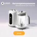 Пароварка-миксер для детского питания 8-в-1 интеллектуальная автоматическая машина для приготовления детского питания