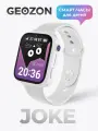 Смарт-часы GEOZON Joke G-W33WHT, детские, 1.83, TFT, GPS, белый