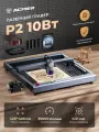 Лазерный гравер ACMER P2 10 Вт, с воздушным насосом 30л, 30000 мм/мин, точность 0,01 мм, 420×400 мм, не требующий сборки