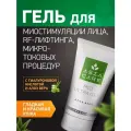 Гель для микротоковых процедур с гиалуроновой кислотой и алоэ вера AsiaCare, 150 мл