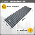 Надувной коврик Talberg LUXOR AIR Grey Mat