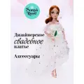 Кукла Sonya Rose свадебная коллекция Северное сияние, 29 см, SRWED04