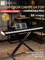 Цифровое пианино-синтезатор MusicHall Harmonia PRO, MIDI, 88 полноразмерных активных клавиш, черный