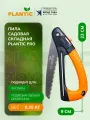 Пила садовая Plantic складная PRO