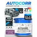 Антикоррозийное покрытие Malare AutoCorr для днища автомобиля, цвет RAL 4008 фиолетово-синий, матовая, 12,5 кг.