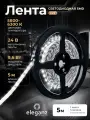 Светодиодная лента LUX Eleganz 24В, 9,6 Вт 2835, 120 LED, IP20 холодный белый, 5м